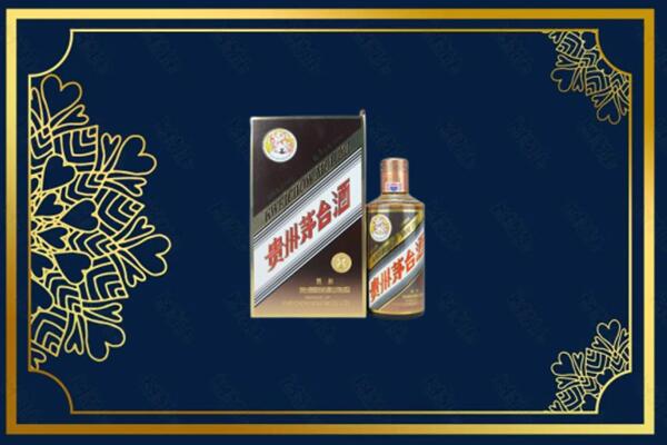 泰安市宁阳回收彩釉茅台酒