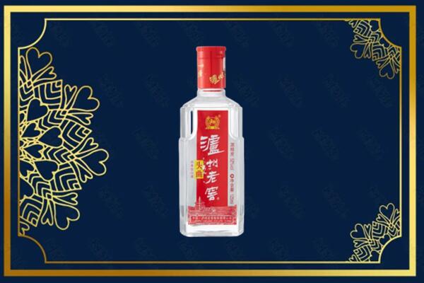 泰安市宁阳回收泸州老窖